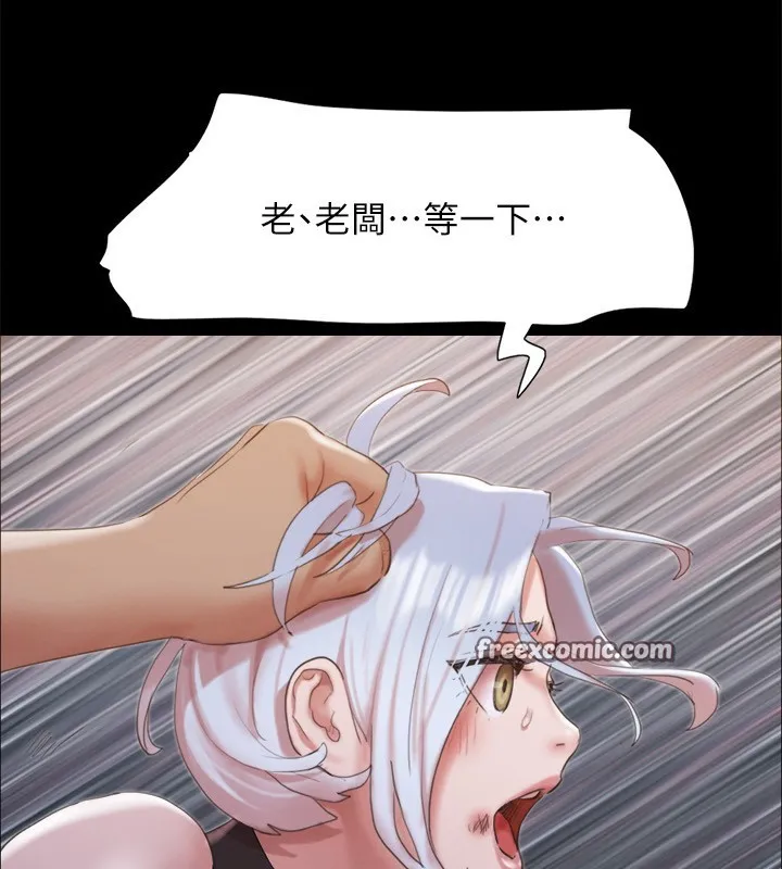 协议换爱(无码版) - 第147話-想活命就乖乖聽我的 - page 135