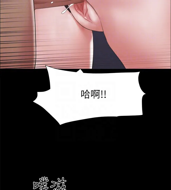 协议换爱(无码版) - 第147話-想活命就乖乖聽我的 - page 143