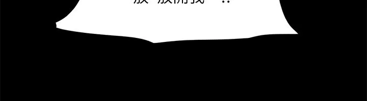 协议换爱(无码版) - 第147話-想活命就乖乖聽我的 - page 146