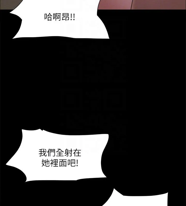 协议换爱(无码版) - 第147話-想活命就乖乖聽我的 - page 155