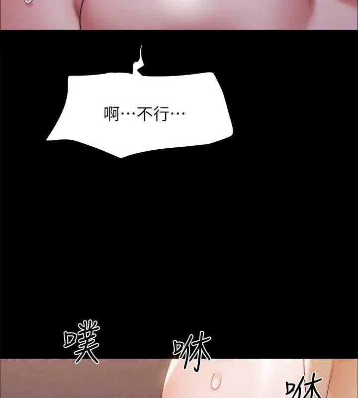 协议换爱(无码版) - 第147話-想活命就乖乖聽我的 - page 157