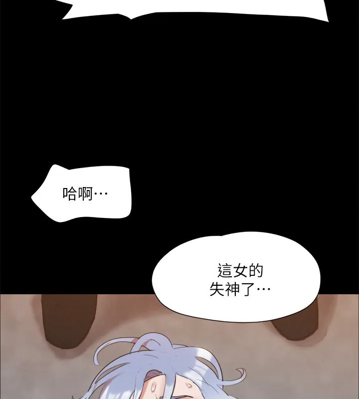协议换爱(无码版) - 第147話-想活命就乖乖聽我的 - page 160
