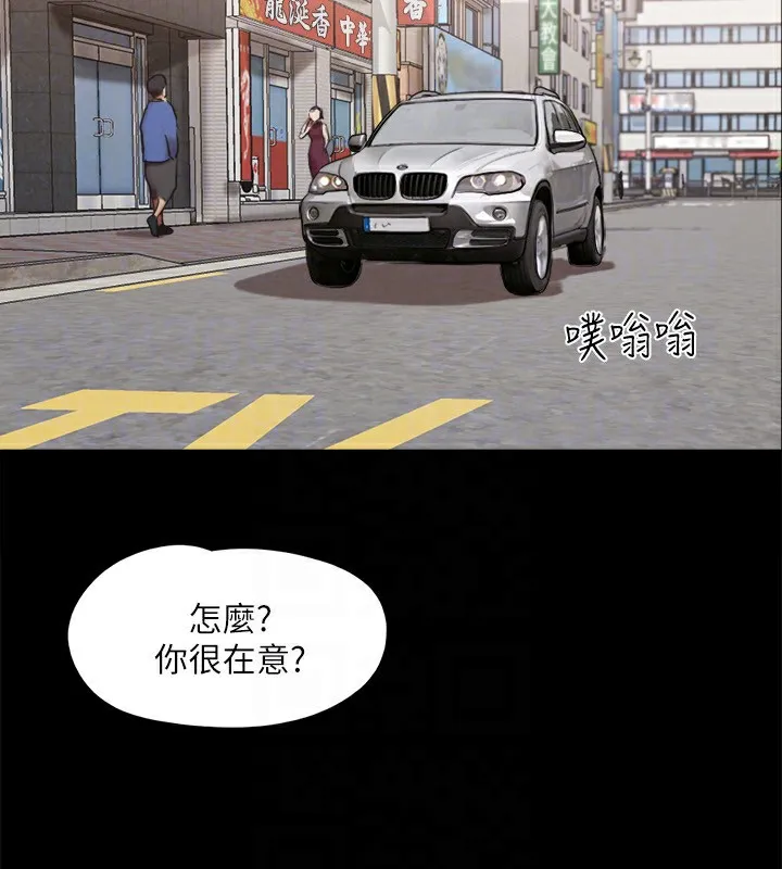 协议换爱(无码版) - 第147話-想活命就乖乖聽我的 - page 173