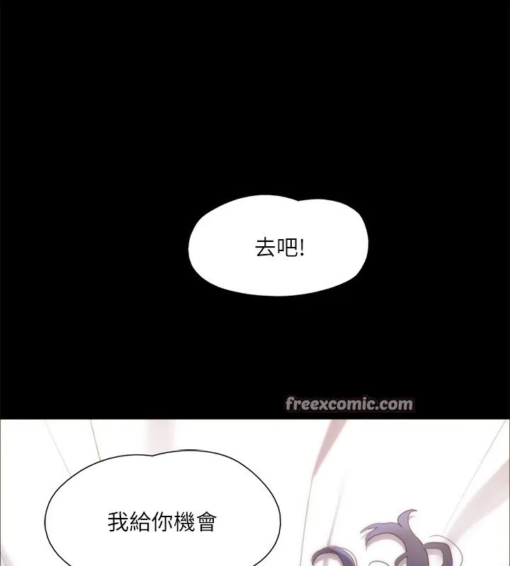 协议换爱(无码版) - 第147話-想活命就乖乖聽我的 - page 180
