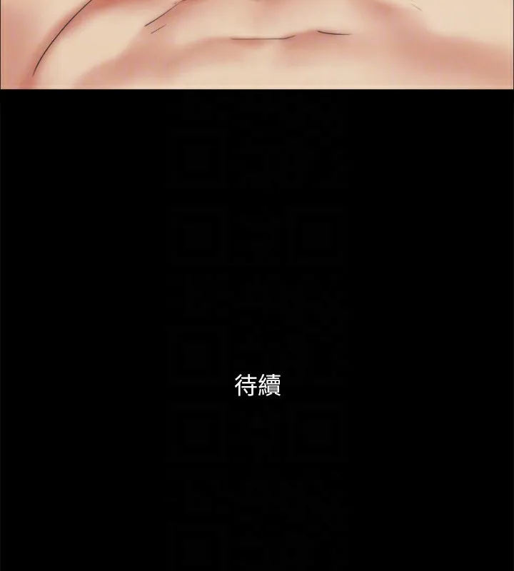 协议换爱(无码版) - 第147話-想活命就乖乖聽我的 - page 184