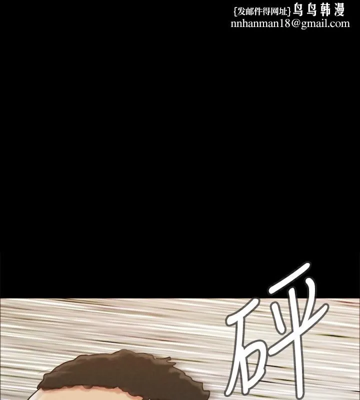 协议换爱(无码版) - 第151話-現在是最佳機會 - page 1