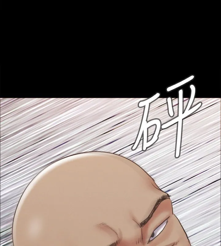 协议换爱(无码版) - 第151話-現在是最佳機會 - page 3