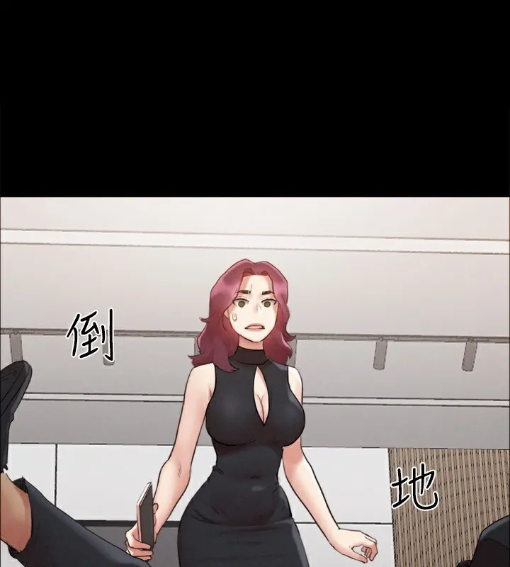 协议换爱(无码版) - 第151話-現在是最佳機會 - page 5