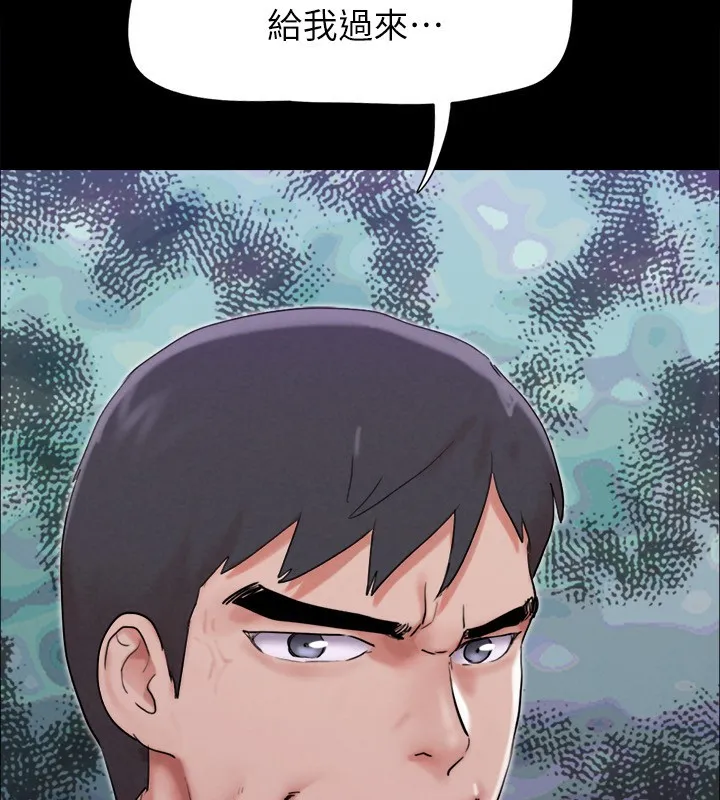 协议换爱(无码版) - 第151話-現在是最佳機會 - page 16