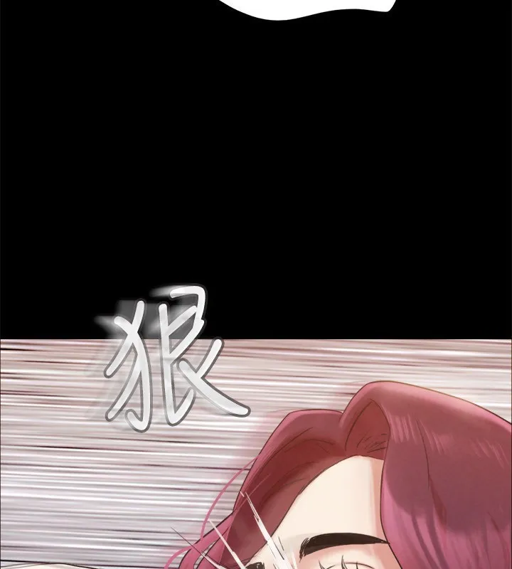 协议换爱(无码版) - 第151話-現在是最佳機會 - page 34
