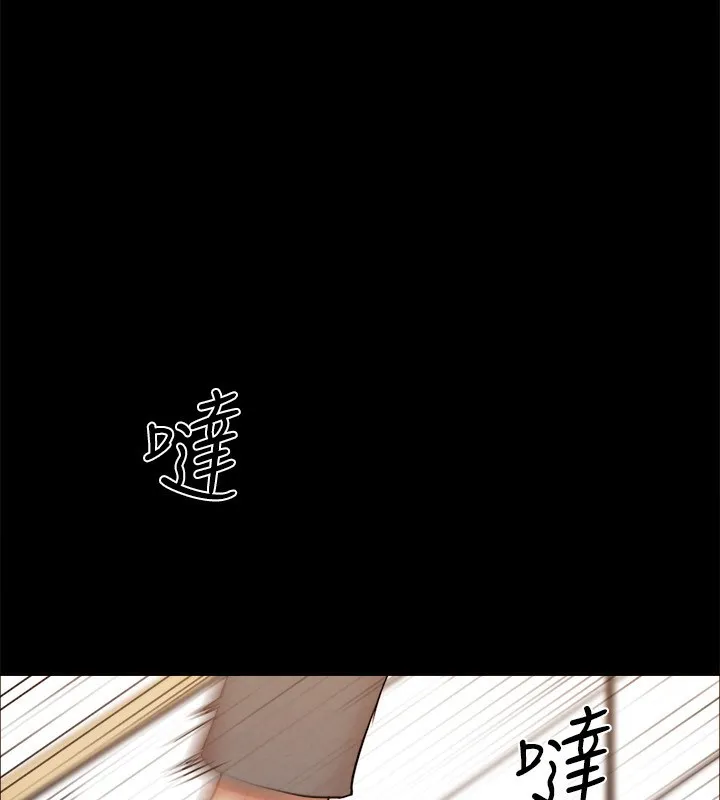 协议换爱(无码版) - 第151話-現在是最佳機會 - page 41