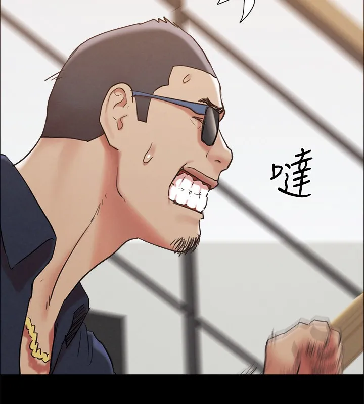 协议换爱(无码版) - 第151話-現在是最佳機會 - page 44