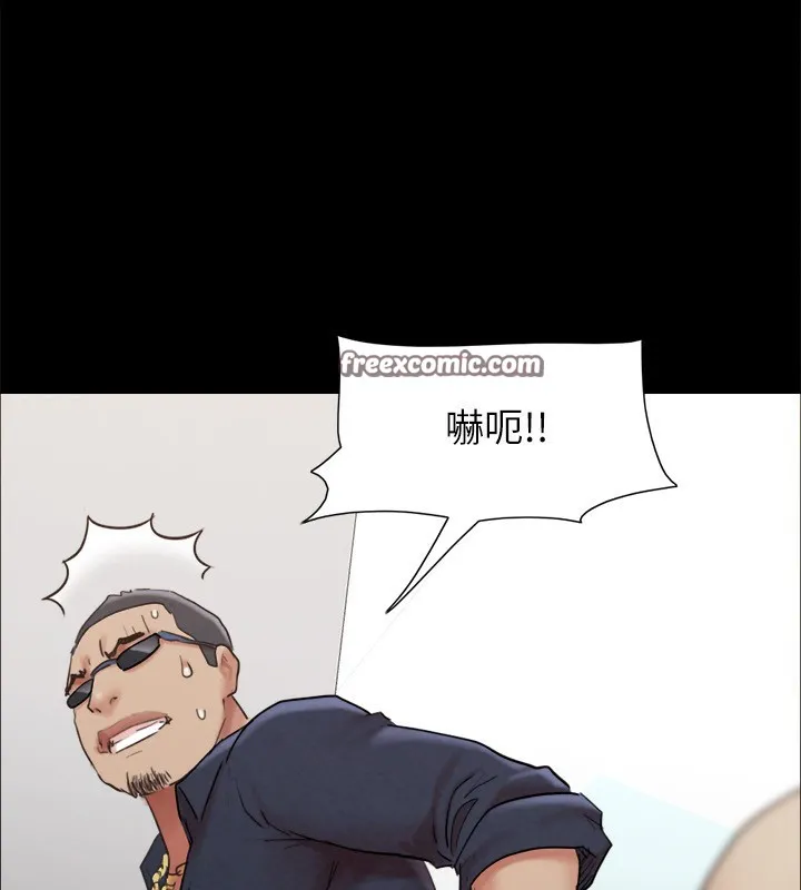 协议换爱(无码版) - 第151話-現在是最佳機會 - page 45