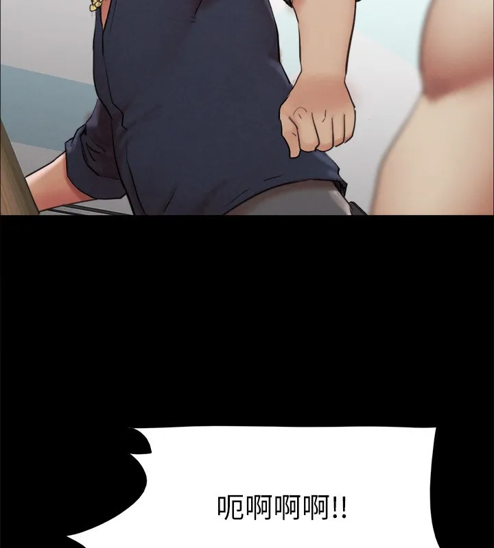 协议换爱(无码版) - 第151話-現在是最佳機會 - page 46
