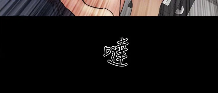 协议换爱(无码版) - 第151話-現在是最佳機會 - page 53