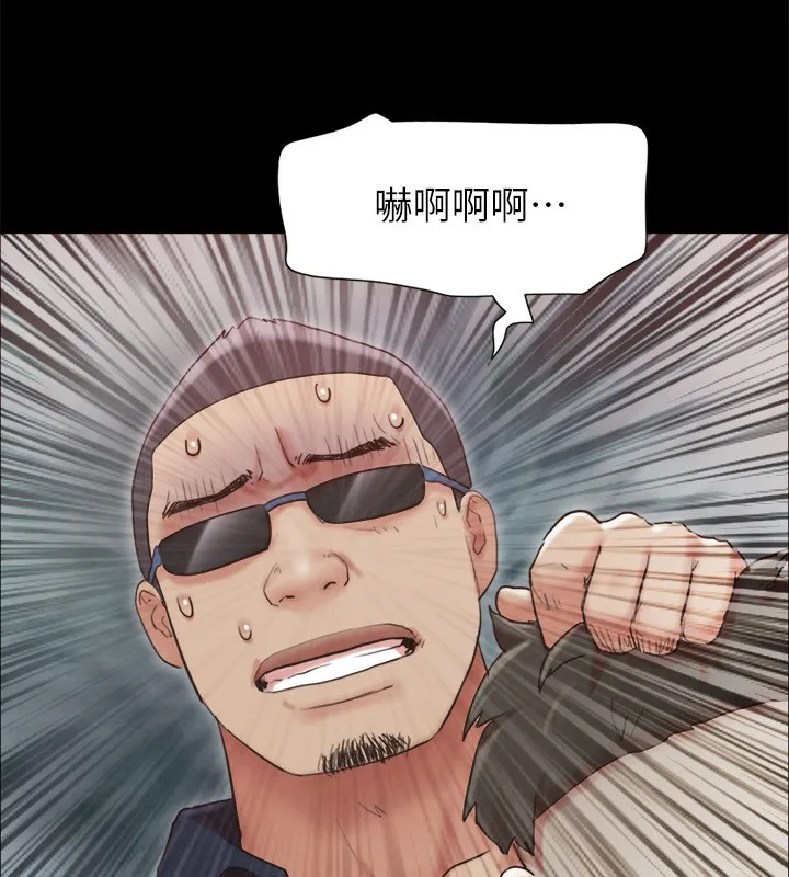 协议换爱(无码版) - 第151話-現在是最佳機會 - page 54