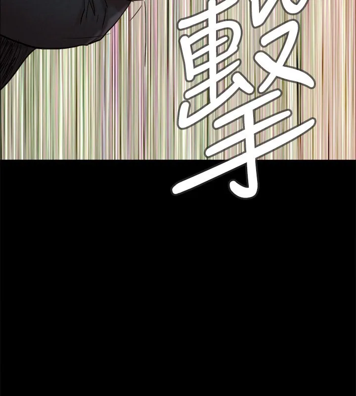 协议换爱(无码版) - 第151話-現在是最佳機會 - page 61