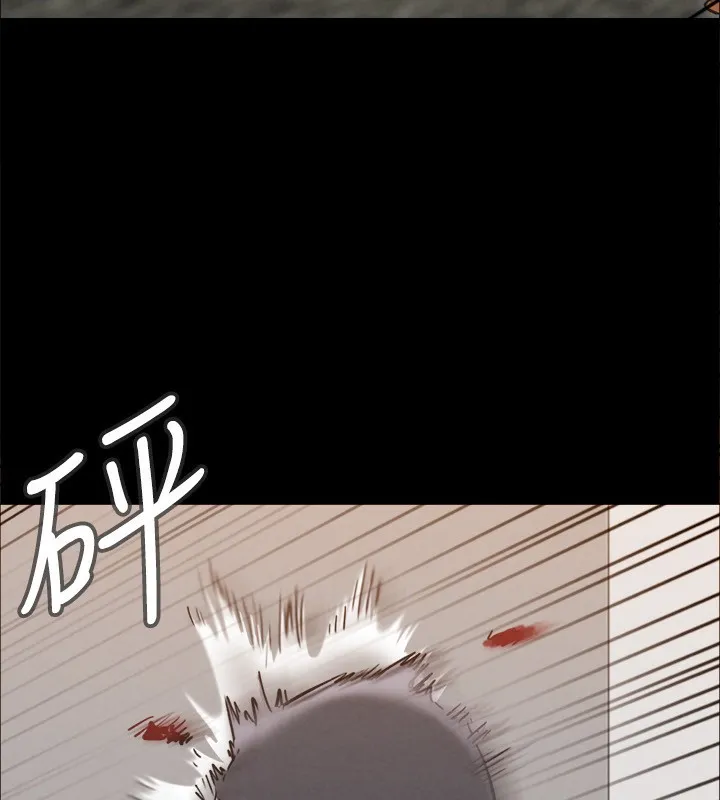 协议换爱(无码版) - 第151話-現在是最佳機會 - page 63