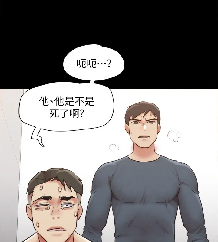 协议换爱(无码版) - 第151話-現在是最佳機會 - page 68