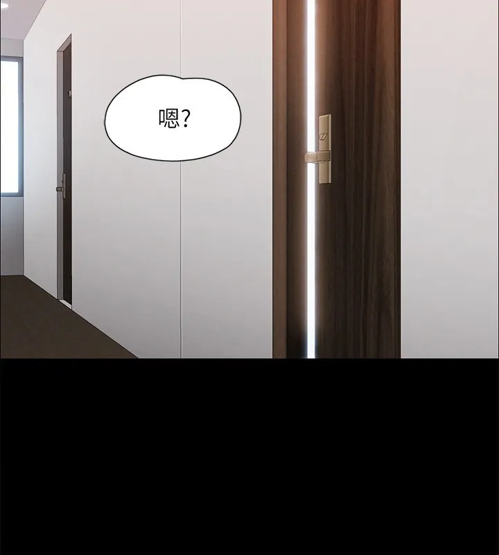 协议换爱(无码版) - 第151話-現在是最佳機會 - page 81