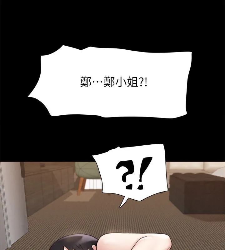 协议换爱(无码版) - 第151話-現在是最佳機會 - page 88