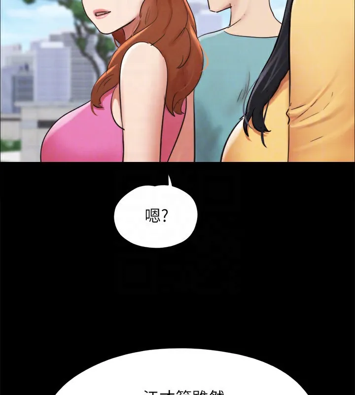协议换爱(无码版) - 第151話-現在是最佳機會 - page 119