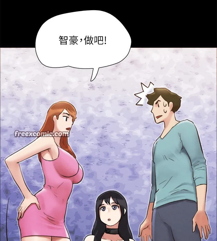 协议换爱(无码版) - 第151話-現在是最佳機會 - page 135