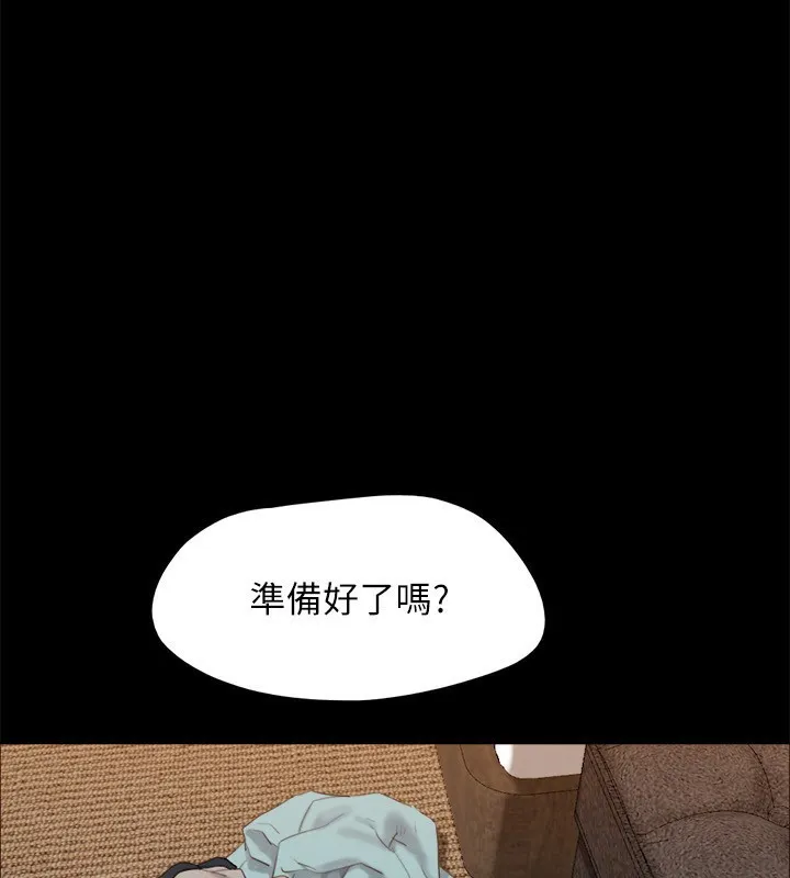 协议换爱(无码版) - 第151話-現在是最佳機會 - page 162