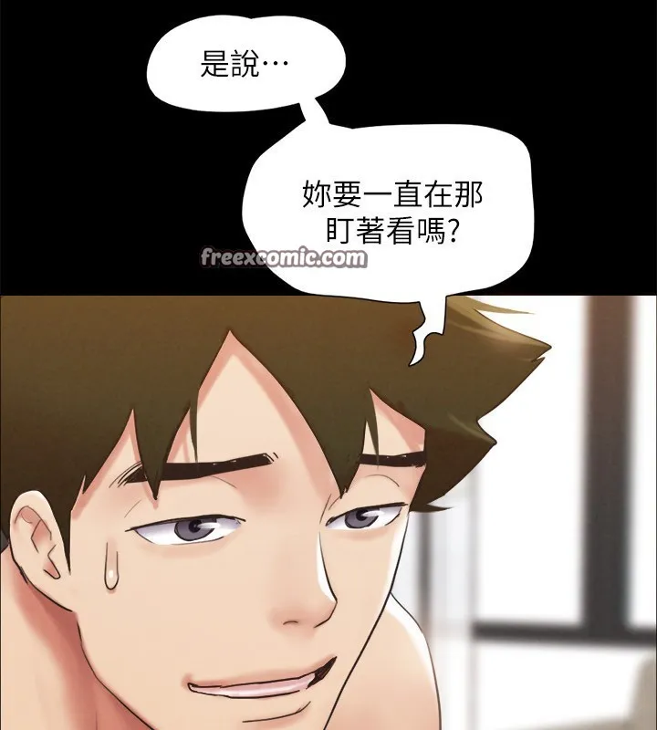 协议换爱(无码版) - 第151話-現在是最佳機會 - page 165