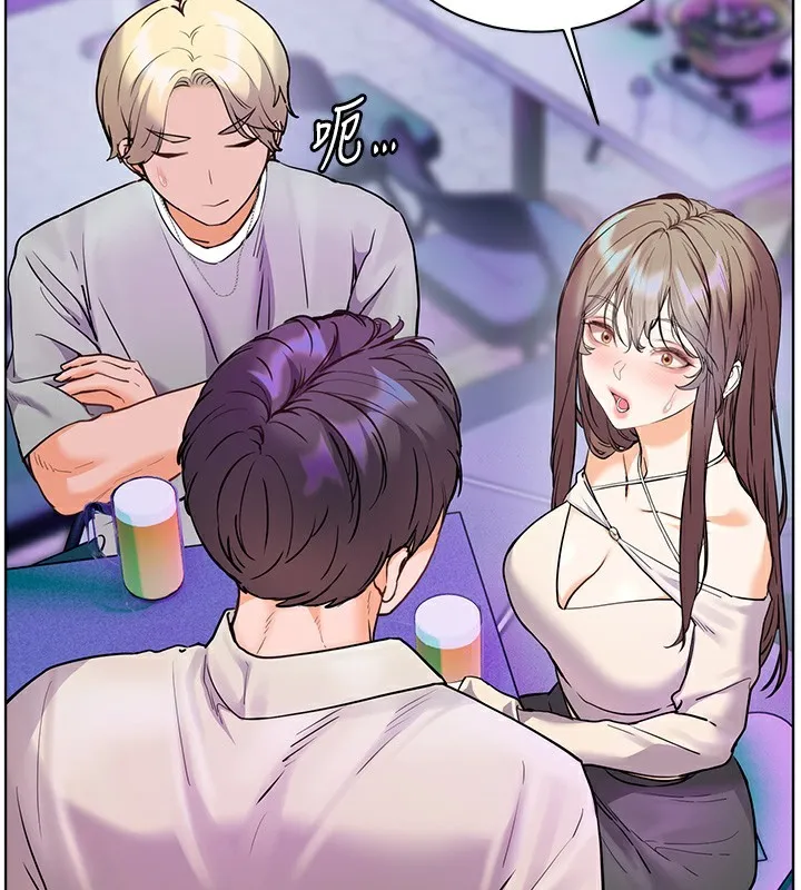老师的亲密指导 - 第66話-偶遇故人續舊情 - page 2