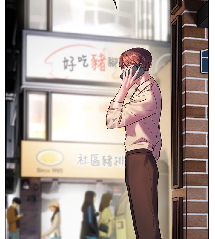 老师的亲密指导 - 第66話-偶遇故人續舊情 - page 21