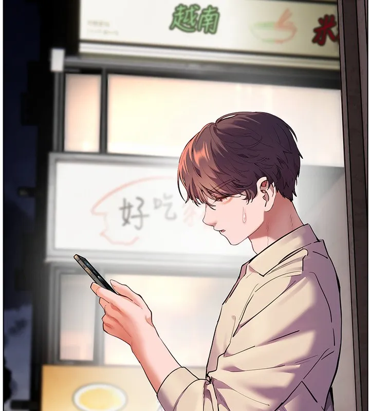 老师的亲密指导 - 第66話-偶遇故人續舊情 - page 50