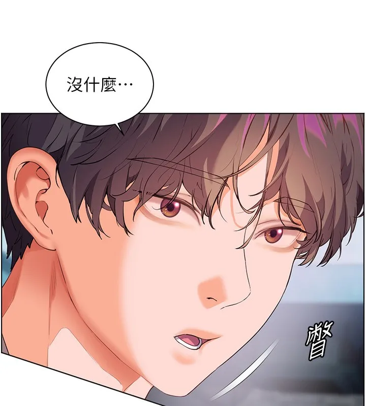 老师的亲密指导 - 第66話-偶遇故人續舊情 - page 58