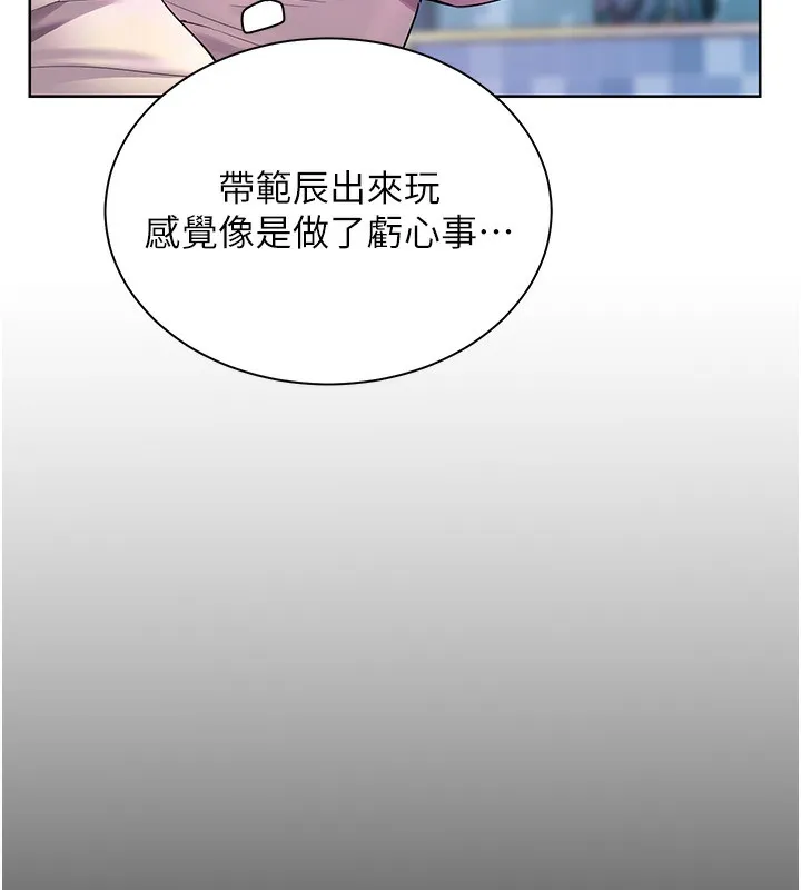 老师的亲密指导 - 第66話-偶遇故人續舊情 - page 68
