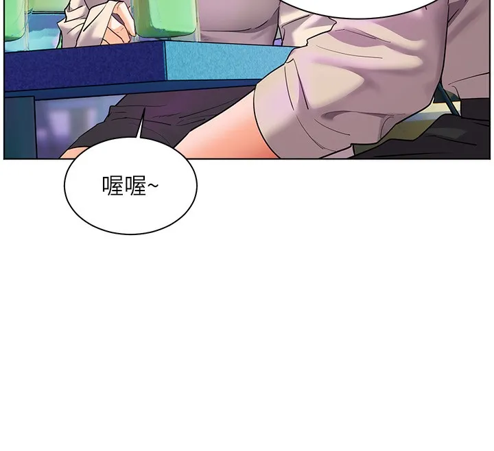 老师的亲密指导 - 第66話-偶遇故人續舊情 - page 77