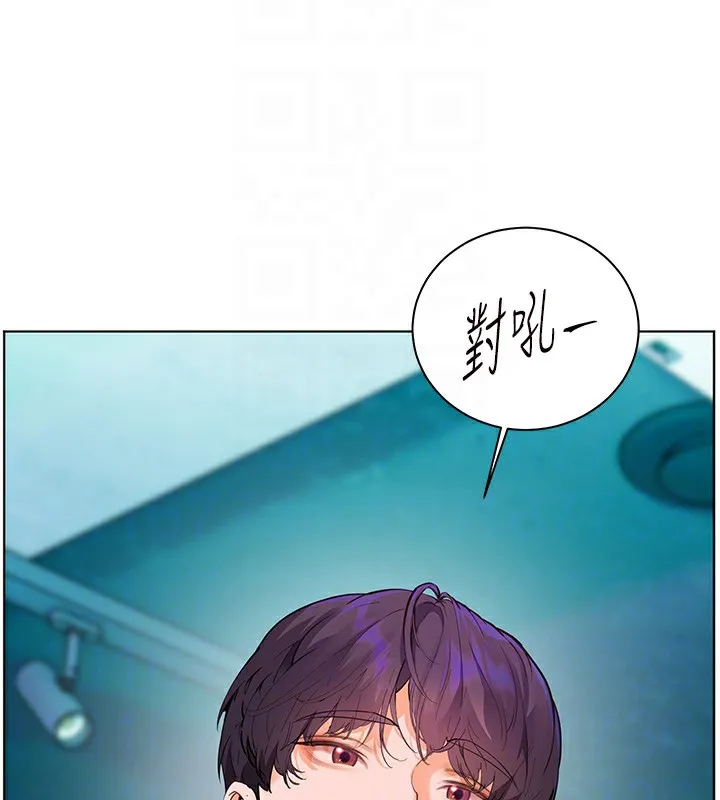 老师的亲密指导 - 第66話-偶遇故人續舊情 - page 80