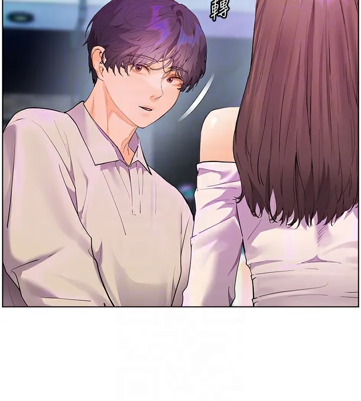老师的亲密指导 - 第66話-偶遇故人續舊情 - page 94