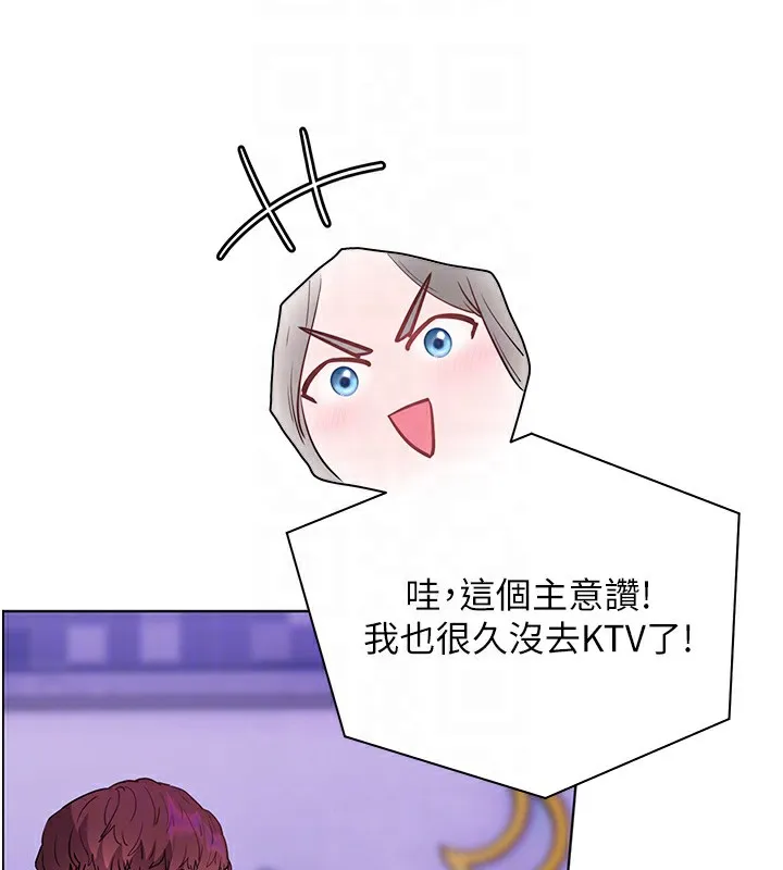 老师的亲密指导 - 第66話-偶遇故人續舊情 - page 95