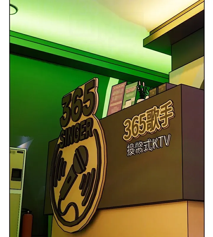 老师的亲密指导 - 第66話-偶遇故人續舊情 - page 103