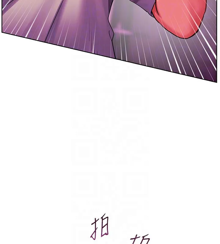 老师的亲密指导 - 第66話-偶遇故人續舊情 - page 109