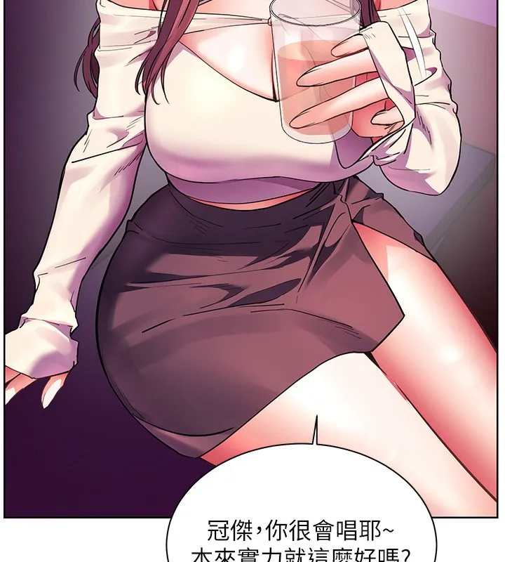 老师的亲密指导 - 第66話-偶遇故人續舊情 - page 113