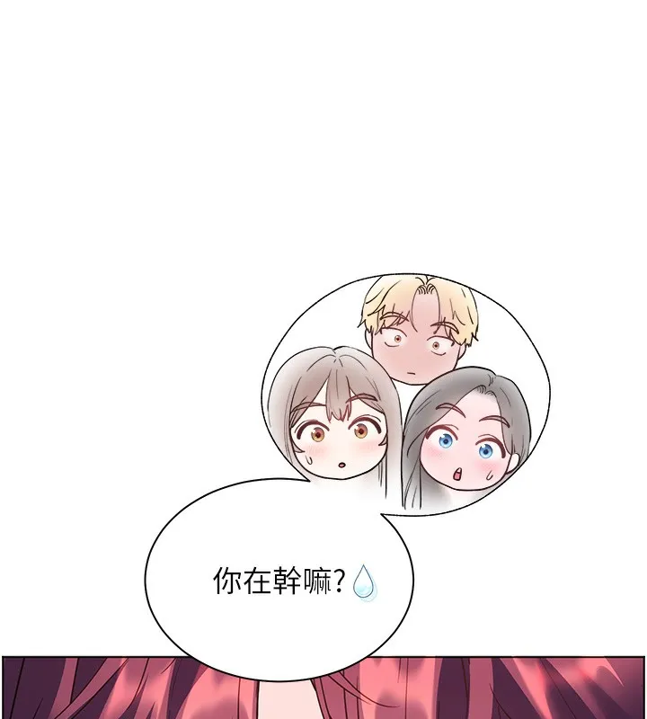 老师的亲密指导 - 第66話-偶遇故人續舊情 - page 134