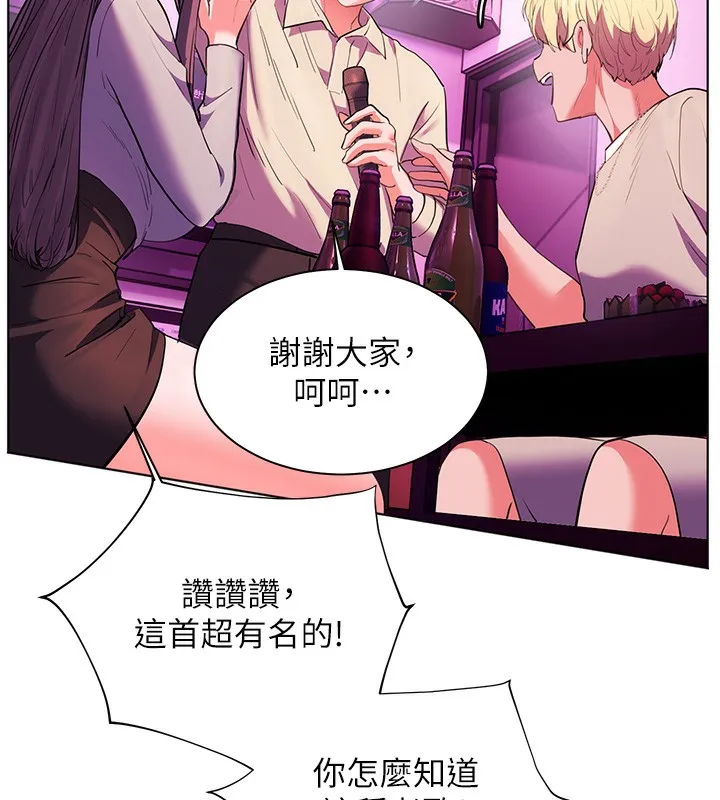 老师的亲密指导 - 第66話-偶遇故人續舊情 - page 149