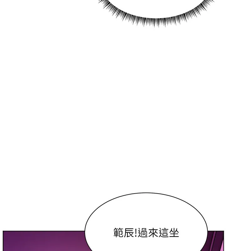 老师的亲密指导 - 第66話-偶遇故人續舊情 - page 155
