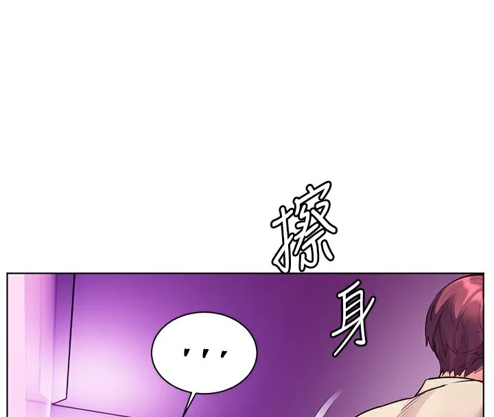 老师的亲密指导 - 第66話-偶遇故人續舊情 - page 160
