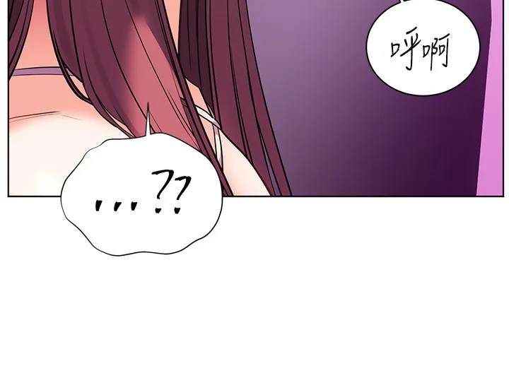 老师的亲密指导 - 第66話-偶遇故人續舊情 - page 164