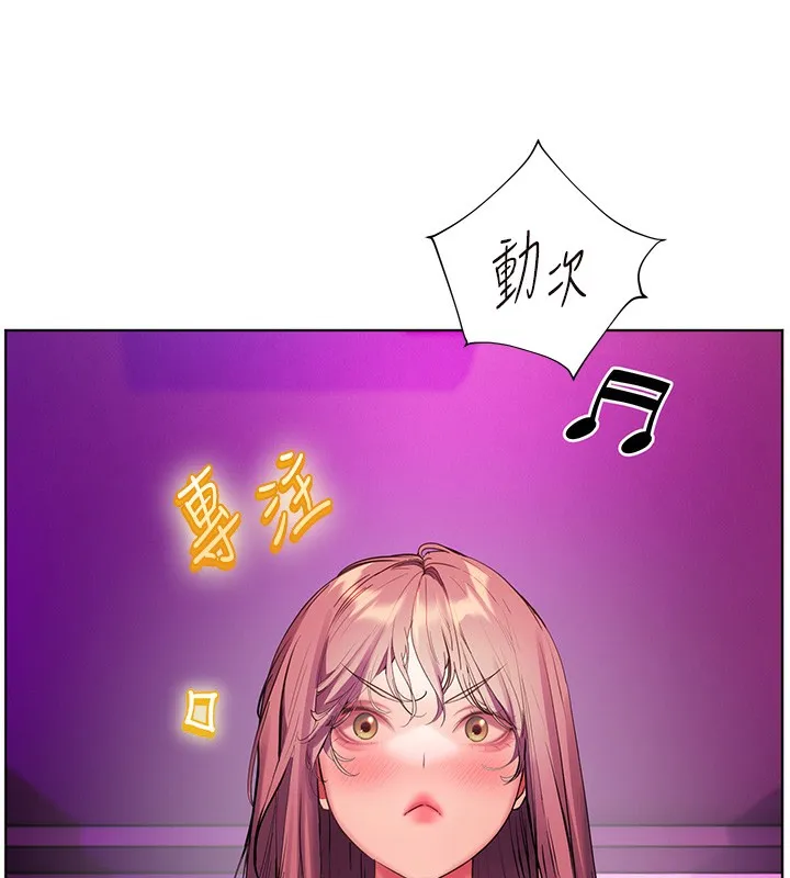 老师的亲密指导 - 第66話-偶遇故人續舊情 - page 169