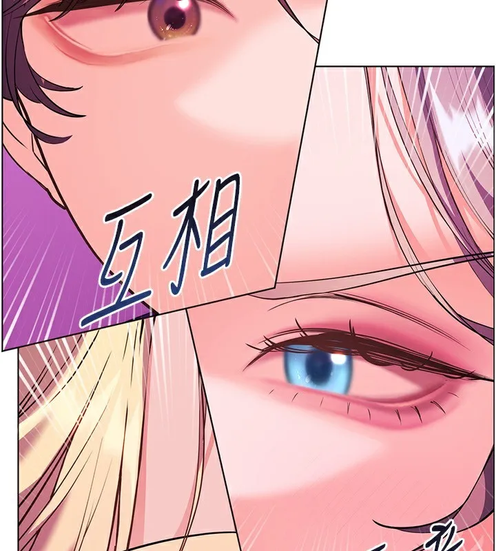 老师的亲密指导 - 第66話-偶遇故人續舊情 - page 175