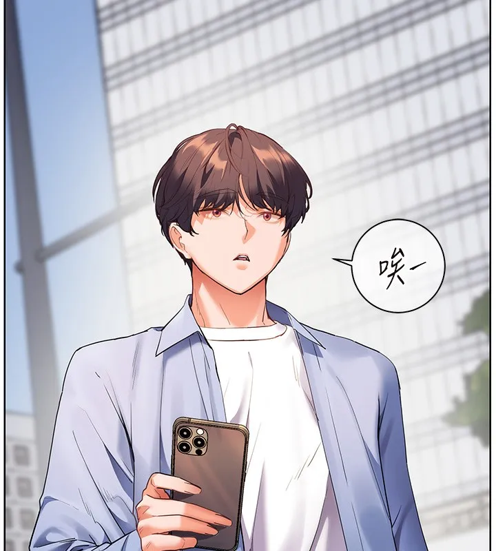 老师的亲密指导 - 第66話-偶遇故人續舊情 - page 186