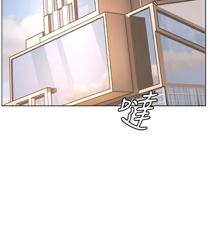 老师的亲密指导 - 第66話-偶遇故人續舊情 - page 190